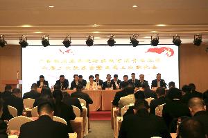 民主管理进行时｜集团公司召开六届三次股东会暨五届三次职工代表大会